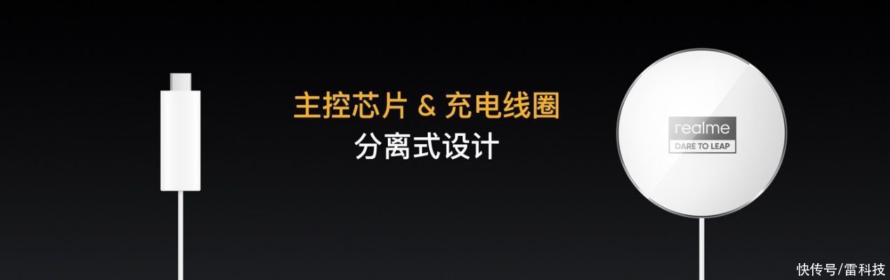 苹果|同样是磁吸无线充realme速度快8倍，苹果面子挂不住了……