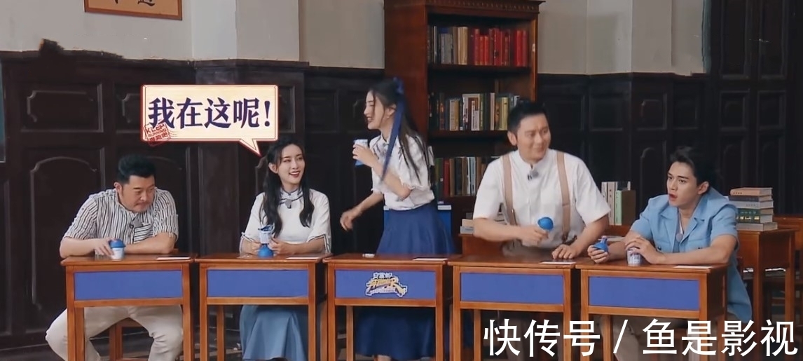 角落|《跑男》新晋卑微女嘉宾，被叫错名字都不吭声，一直坐角落赔笑
