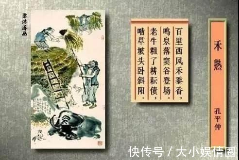 宋高宗|两首写牛的诗，两种不同的生活