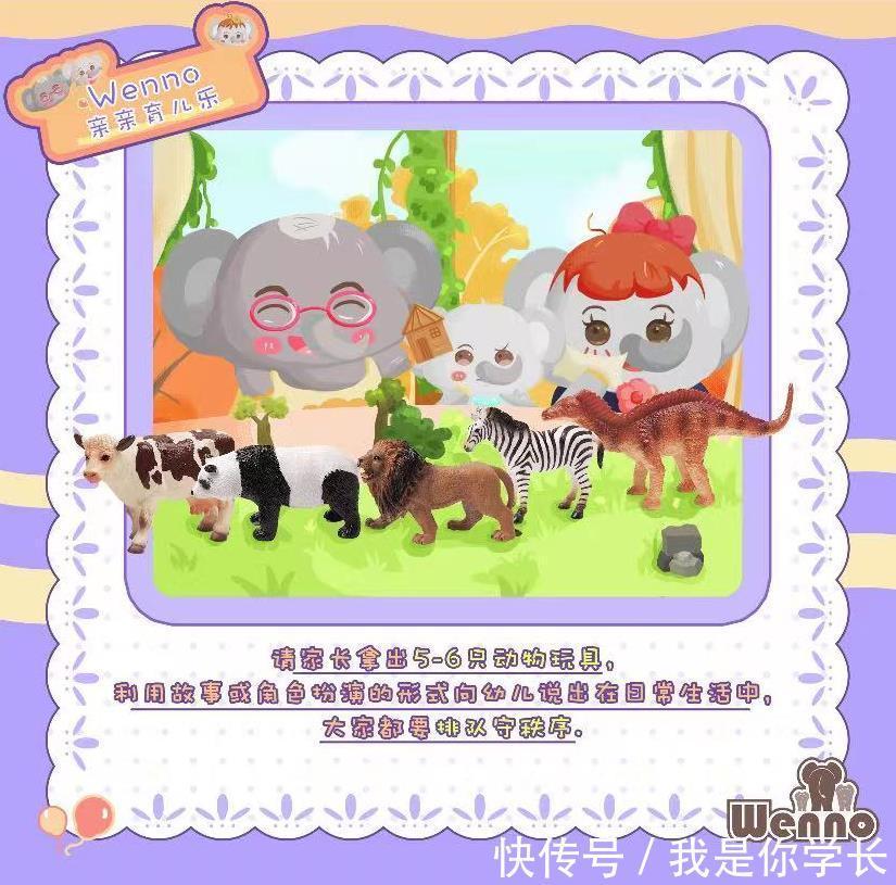 母乳|wenno:伤孩子最深的,往往是这几种喂养,多数父母第一个就中!