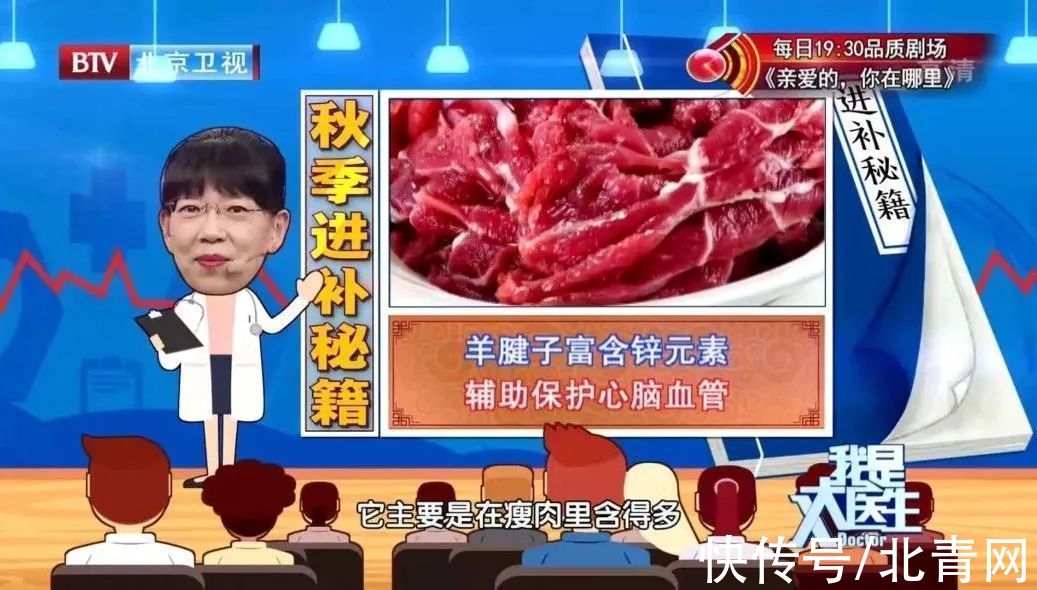 铁棍山药|秋季进补“第一肉”，挑不对全白费！选准部位，找准搭配，滋补又美味