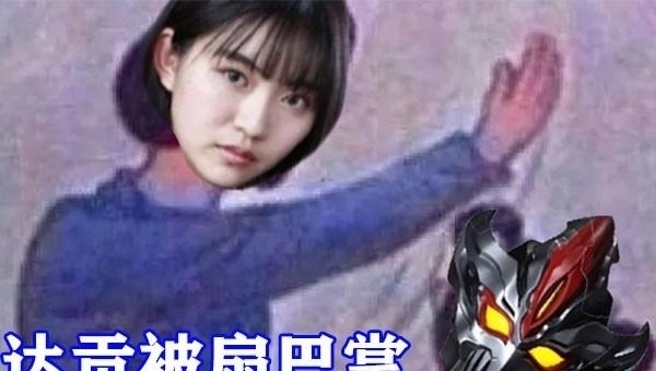 特利迦|特利迦奥特曼九月剧集公开,达贡壁咚女主陷入爱河,达达回归!