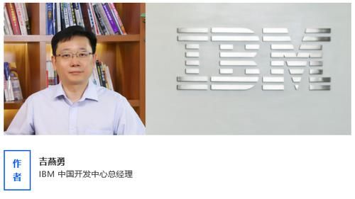 平台|IBM 混合云平台：企业 2.5倍价值飞跃从哪儿来？