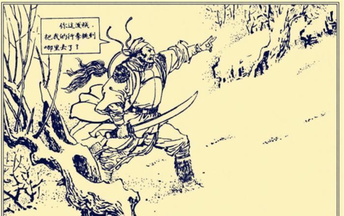 王伦@梁山下,林冲和杨志大战40回合不分胜负?其实胜负早分