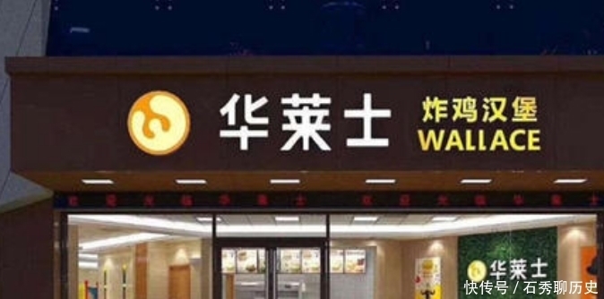 掰开|同样19元“整鸡”,华莱士跟叫了只鸡谁划算?掰开面粉它打脸了