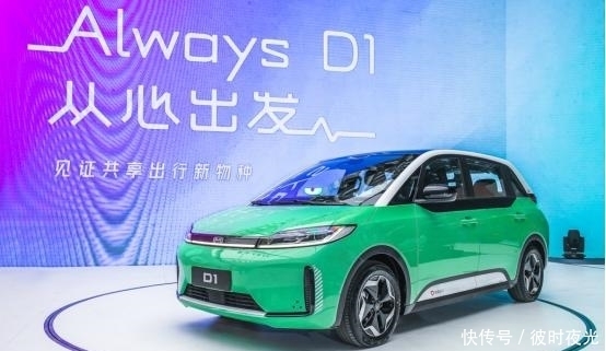 D1|滴滴发布D1网约车,软件+硬件共同完善出行模式