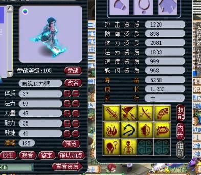 打书|苦难练就无敌铁头功；打书五翻车，头铁不改色~