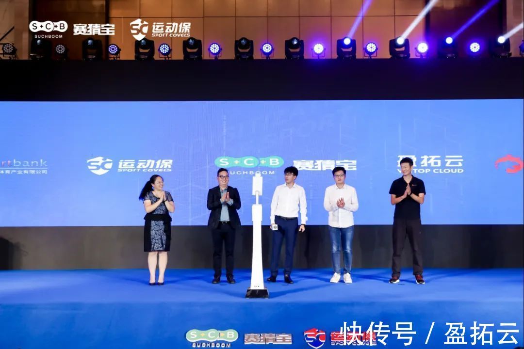 2021年度大事件盘点|盈拓云 | 大事件