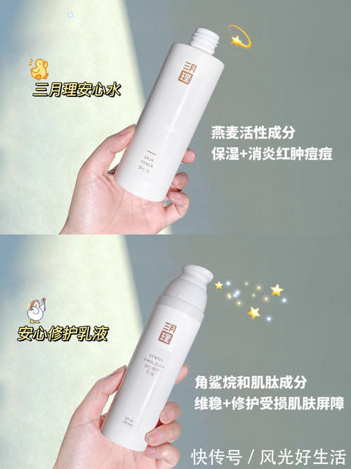 美白|真香警告！16岁女生必备心机好物，一块钱get明星同款！