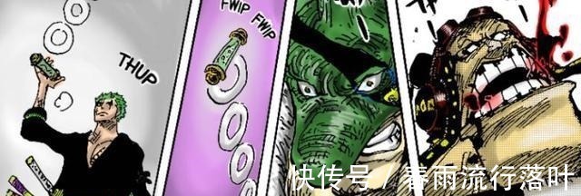 阿普|海贼王6大超新星VS两大四皇,但还有3位超新星立场摇摆不定