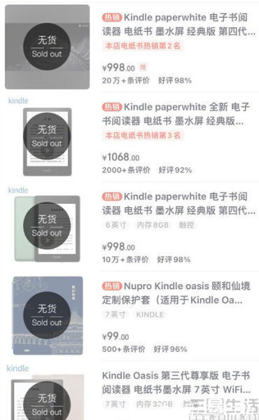 中国市场|Kindle或许不会离开中国市场，但已经败给了时光