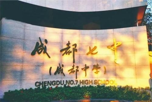 国内中学排名来了，榜首实力确实很强，衡水中学排第二也不得不服