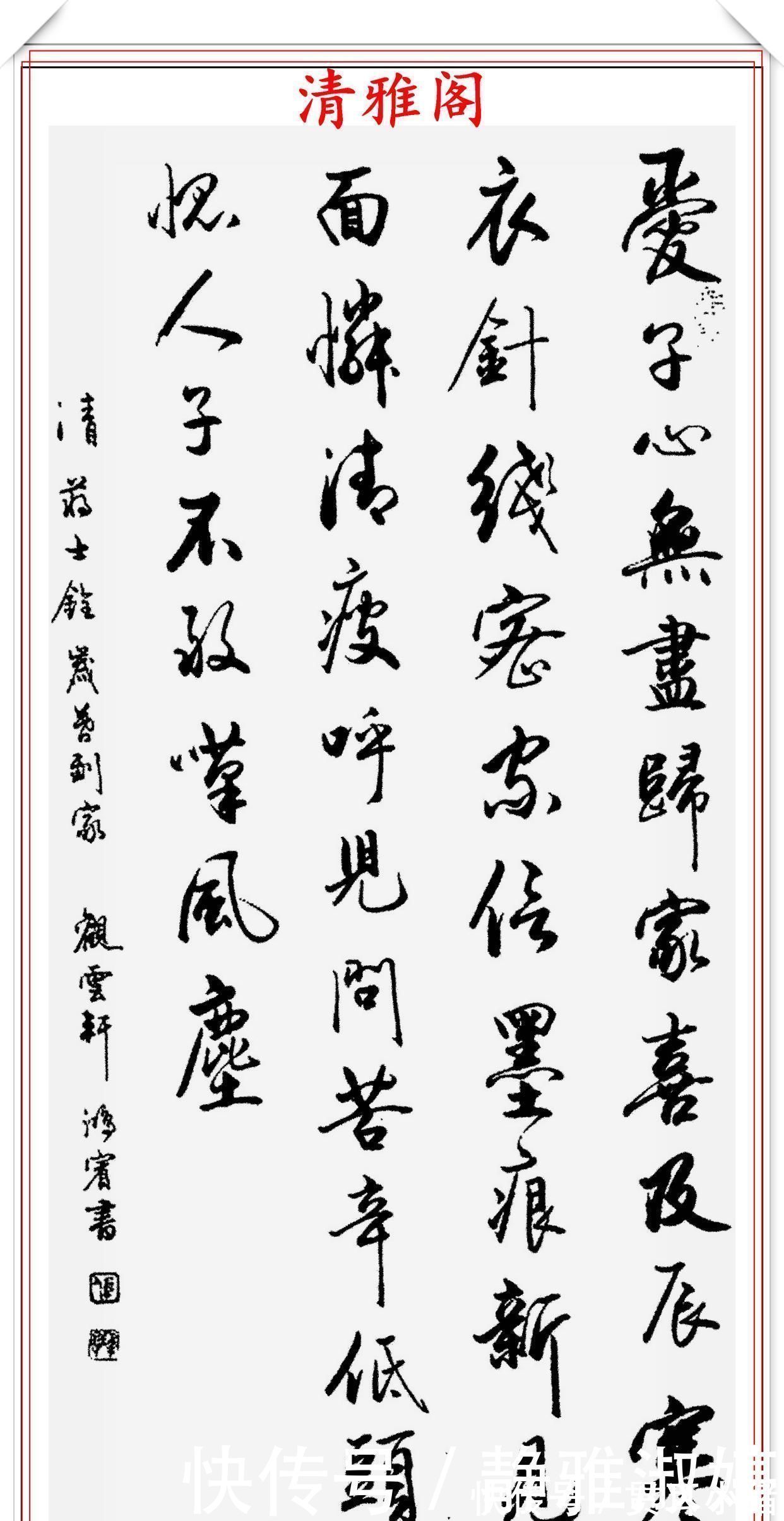 楷书|书坛名师张鸿宾,14幅行书《唐诗》新作鉴赏,新手创作的速成字帖