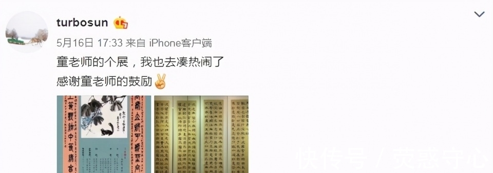 魏碑$孙俪的书法笔墨古韵感十足,可以轻松进入书法展览评选