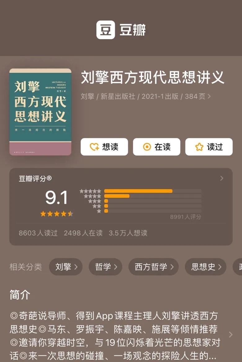 刘擎|高校教授涌入娱乐综艺，会“高处不胜寒”吗？