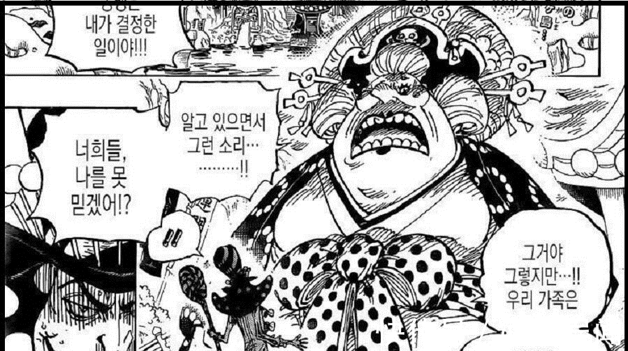 赤鞘九侠|海贼王992话：bigmom要被洗白了，她在遵从白胡子的遗愿