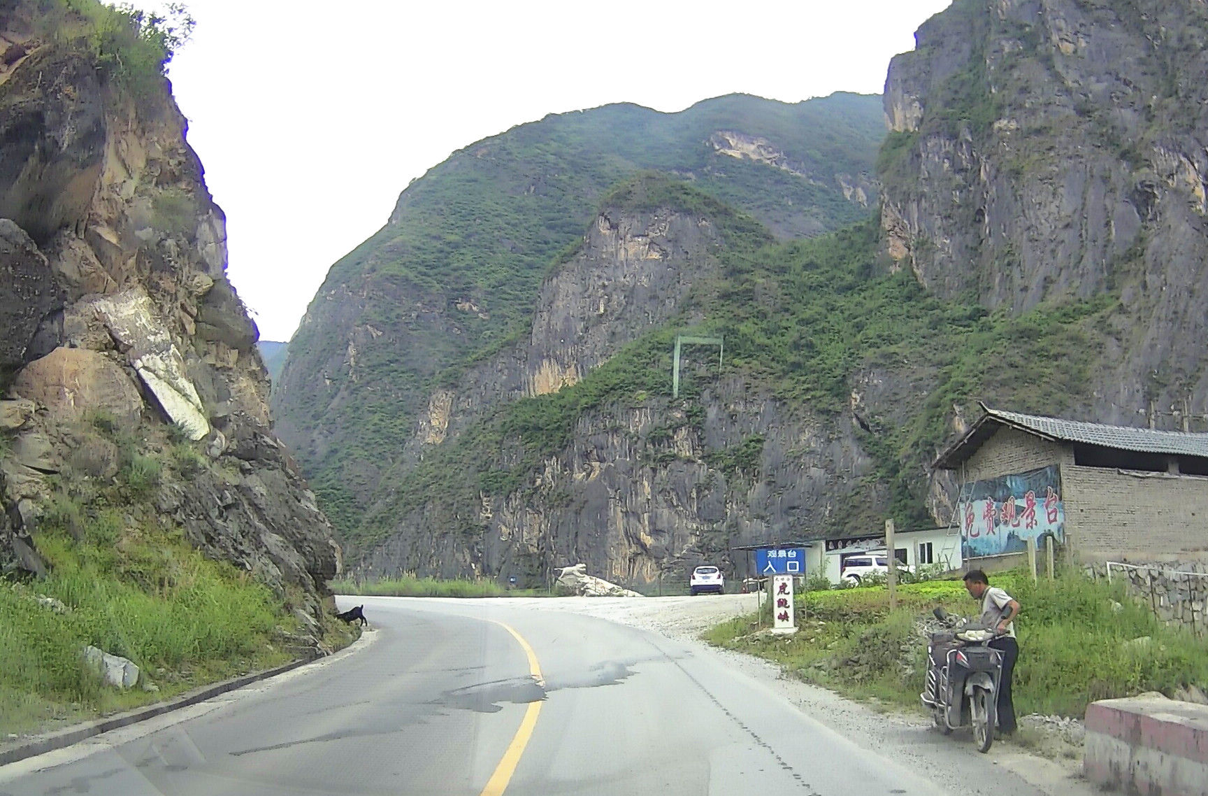 难忘的历程川藏青甘蒙游记14，玉龙雪山，虎跳峡来回折腾