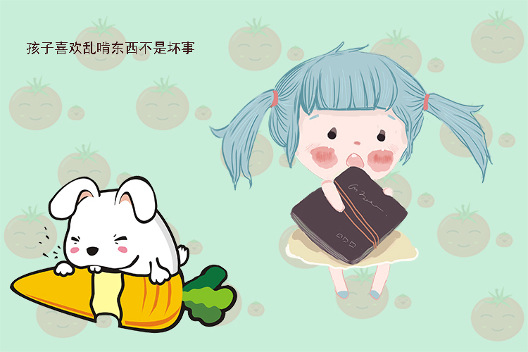 孩子|两岁内的孩子有这些“坏毛病”,家长别着急阻止,对大脑发育好