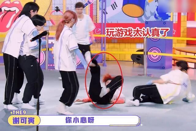 孔雪儿吓出羊叫声，刘雨昕被拖着走，THE9这游戏尺度是认真的