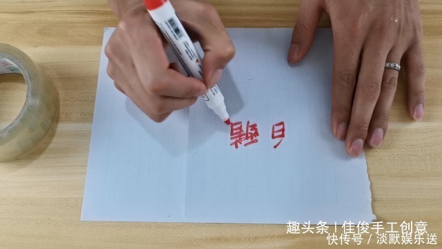 用途|原来透明胶还有大用途,放在水中泡一泡,解决了家里的一困扰!