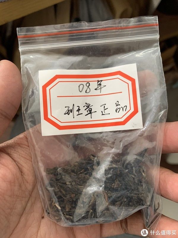 The tea 篇十二：记录最近喝过的茶，合集版2