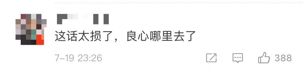 聂云宸|喜茶要收购乐乐茶？喜茶的回应一点面子都没给