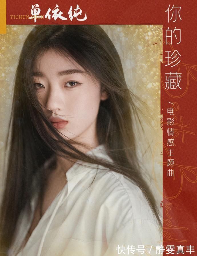 資源|中國好聲音學員資源對比:單依純?nèi)骈_花,有人接商演有人只能曬吃喝