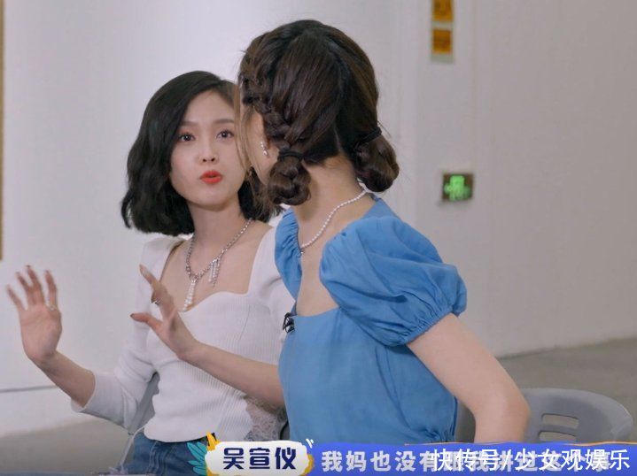 讓生活好看|嘉賓集體看節育環作品，沈夢辰闞清子驚訝，陳小紜反應太真實