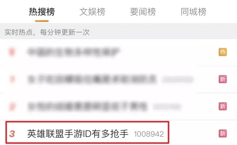 端游|武汉闲玩 & 《英雄联盟手游》│不删档测试正式上线!!!