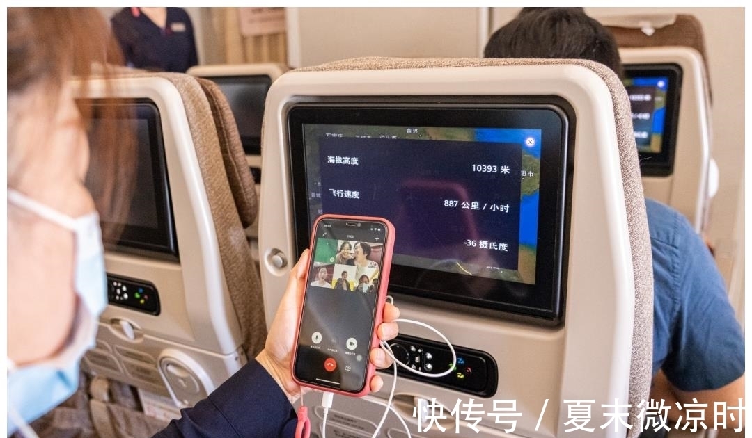 卫星|中国电信携手中国东航开启旅客万米高空畅快网上冲浪之旅