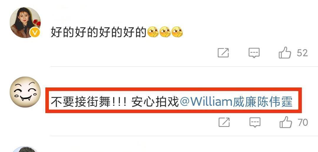 节目组|《街舞4》官宣回归,陈伟霆收到邀请,粉丝却喊话:别参加