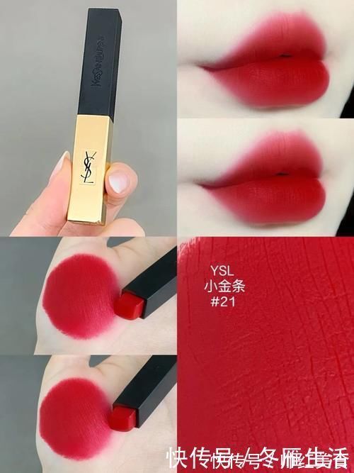 小姐姐 八款女生“必备”的大牌口红,YSL高级显气质,这个色号保证不踩