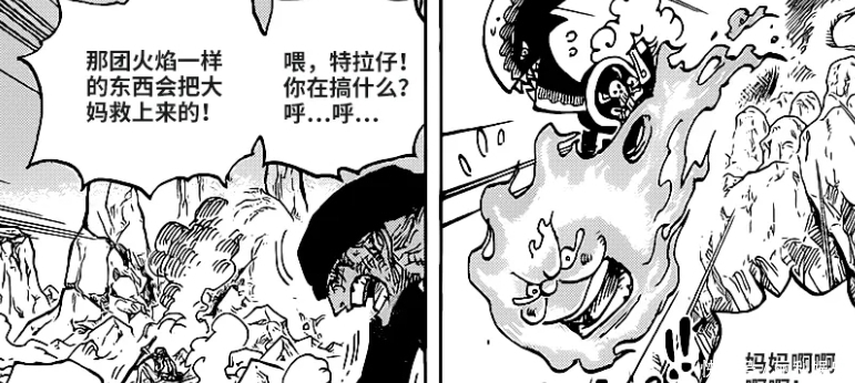 凯多|海贼王1010话：索隆霸王色仍未觉醒，身世之谜将揭开，日和是关键