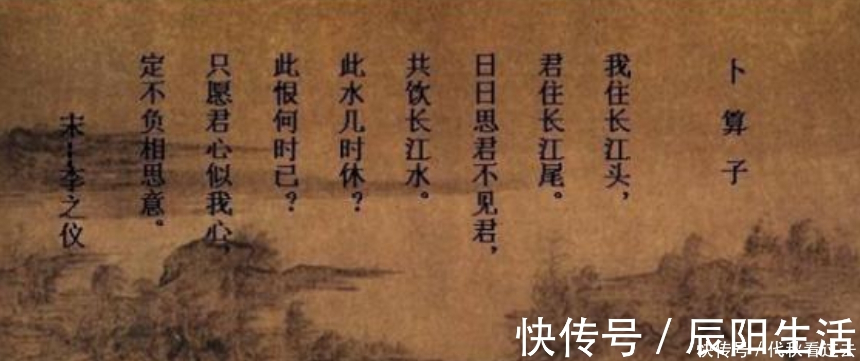 词人@宋朝著名词人65岁和歌妓相恋,写一首情诗,开篇便是千古名句!