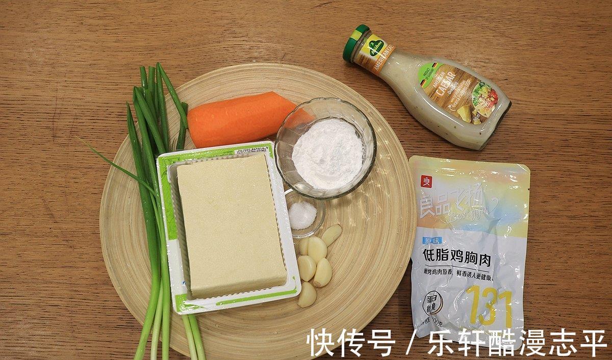 低脂丸子|一道无需用油的低脂丸子，不仅酥香多汁，还是健身人士不二之选