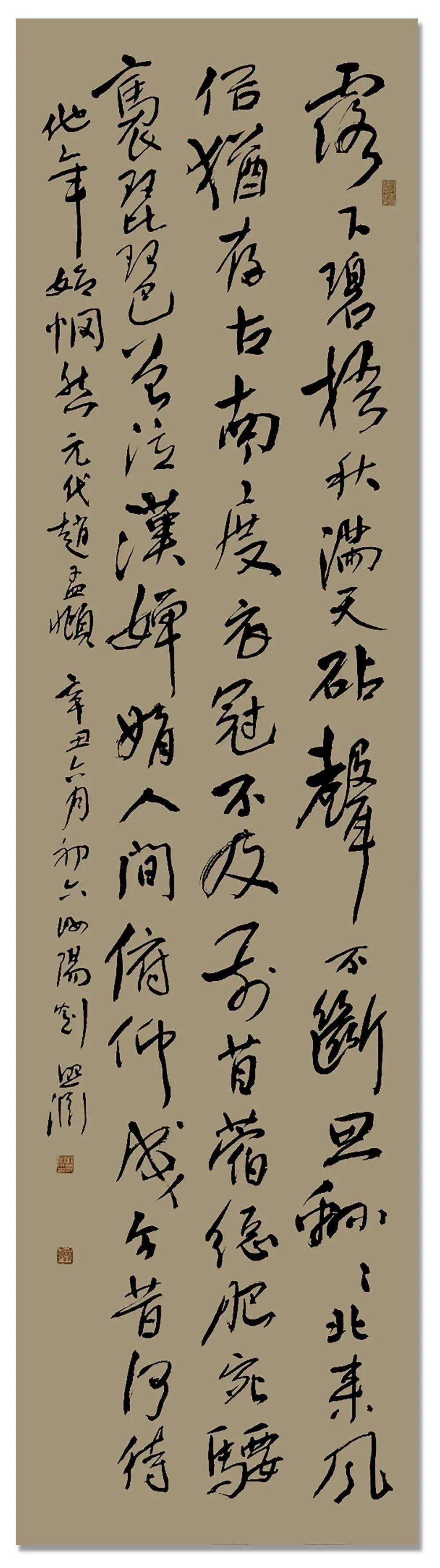 书法作品|「?刘照渊」|丹青追梦 水墨本色-中国当代书画名家个人云展览