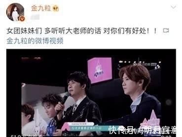 练习生|金靖加盟《青春有你2》,金靖加虞书欣赵小棠,选秀变搞笑综艺了