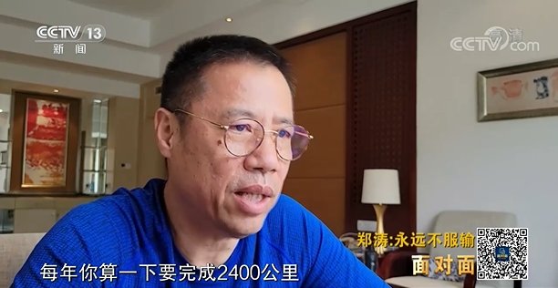 郑涛|口咬毛巾出发、用头撞击终点池壁……走进“无臂飞鱼”郑涛背后的故事