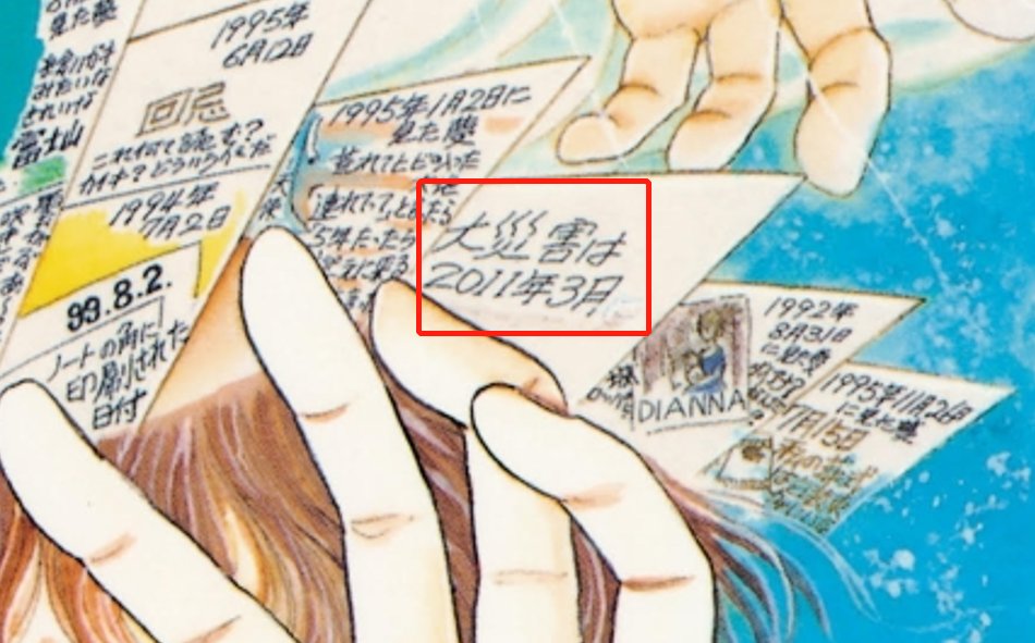 河童|因为20年前的一本神秘漫画,日本人慌了