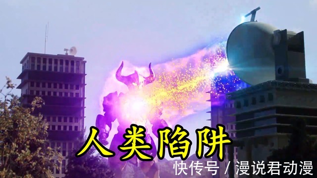 特利迦|特利迦15:迪亚波罗史上最黑暗一天,三方势力群殴,身体被打爆