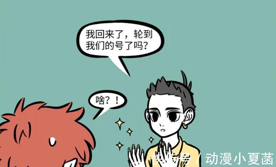 美甲|非人哉:吃火锅还能美甲?这操作只有哪吒能完成吧