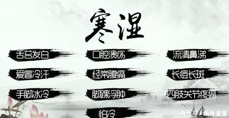 两者|湿气：可分湿热和寒湿，两者怎么区分呢？