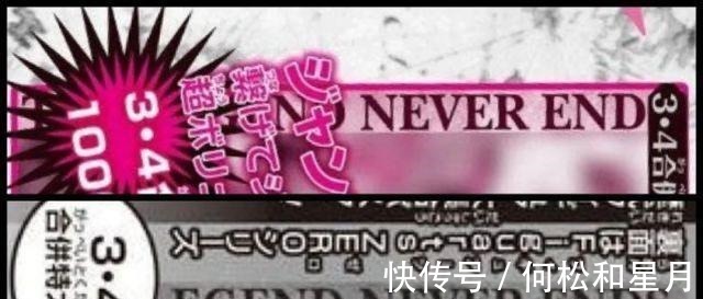 故事|海贼王999话情报与1000话封面进行组合，迎来最强封面