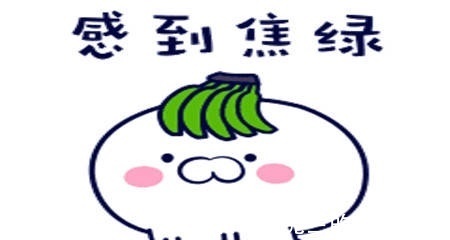 |幽默笑话:我痛恨自己为什么是个女孩,白白浪费了一身撩妹的本事