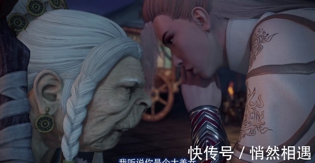落花|不良人:侯卿对落花洞女无感,却曾对孟婆有兴趣
