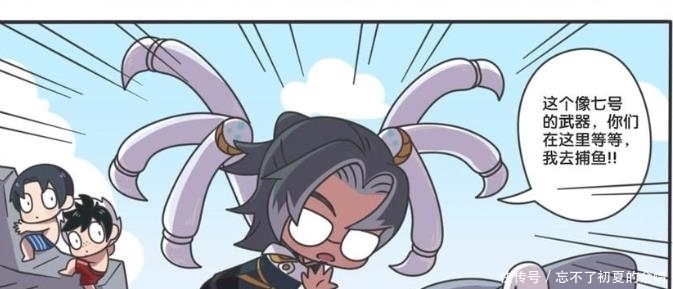 变得|轻松一刻:鲁班七号神秘失踪,大师变得神经兮兮,鲨鱼都不放过?!