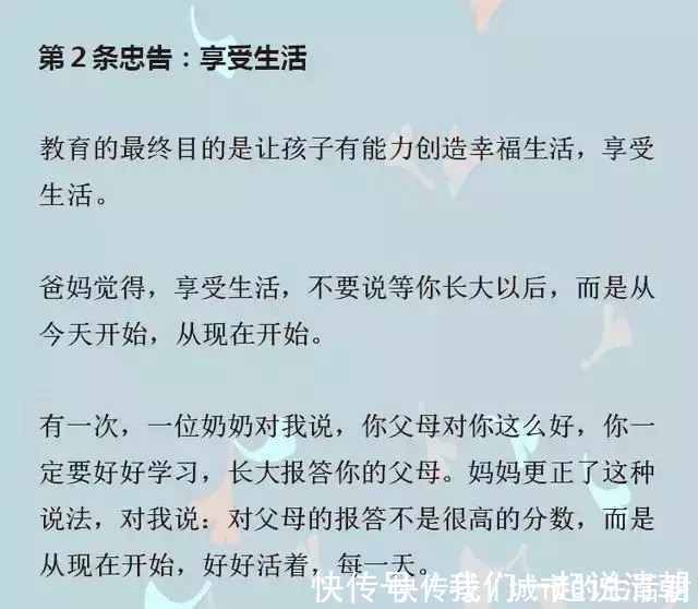 疯狂600提分笔记|高考725分清华女学霸 我的成功绝不是偶然