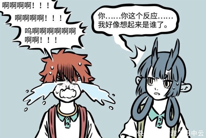悟空|非人哉筋斗云“狐假虎威”，把红孩儿吓哭，却败给了小龙虾