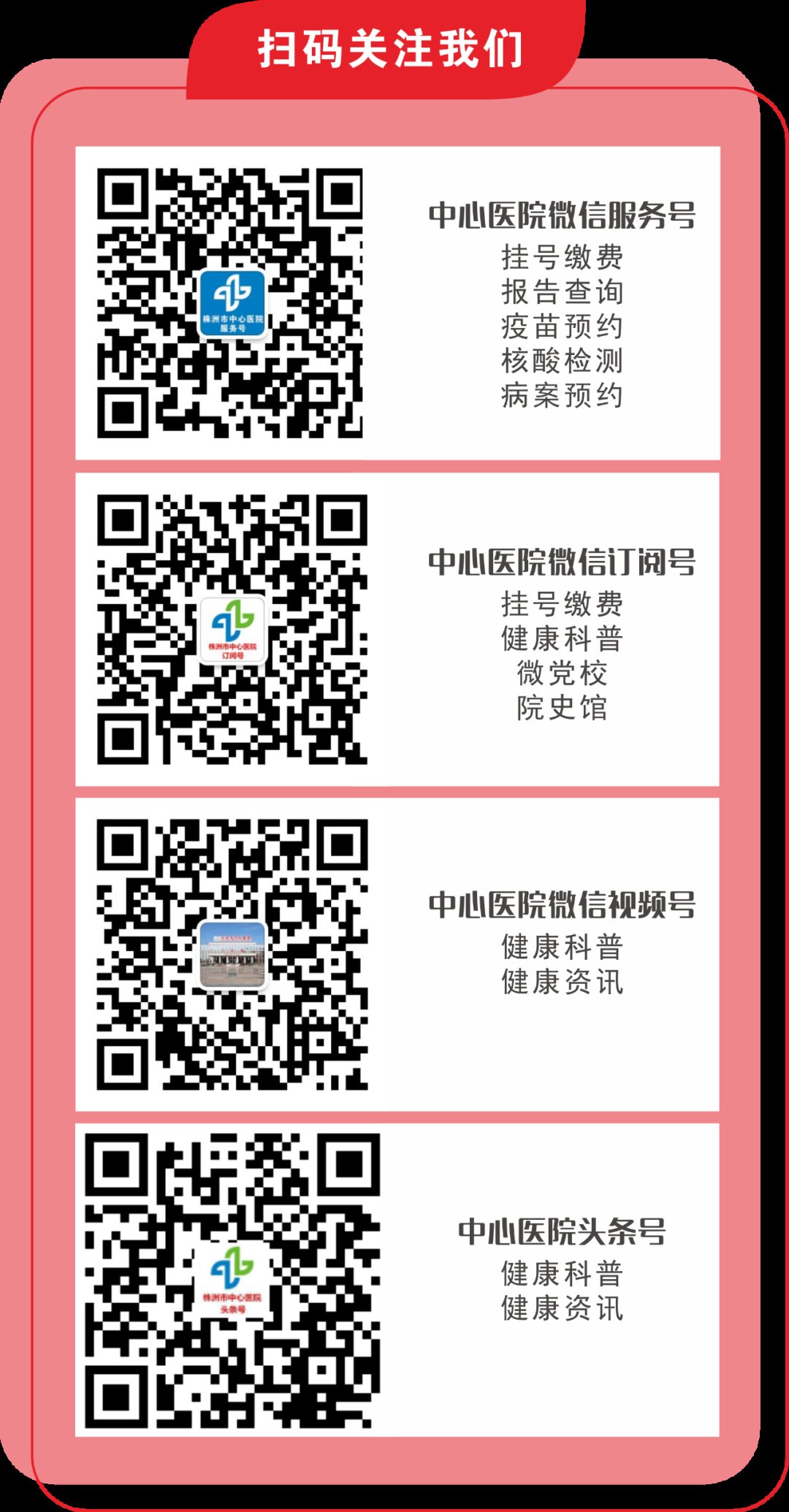 株洲市中心医院与株洲汇加肿瘤医院技术接力，成功救治舌癌患者|强强联手 | 舌癌