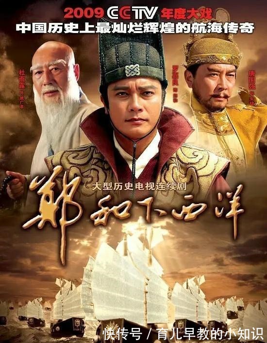 我和我的家乡@从几部影视剧解读“为何中国导演很少碰明朝戏”这个话题!